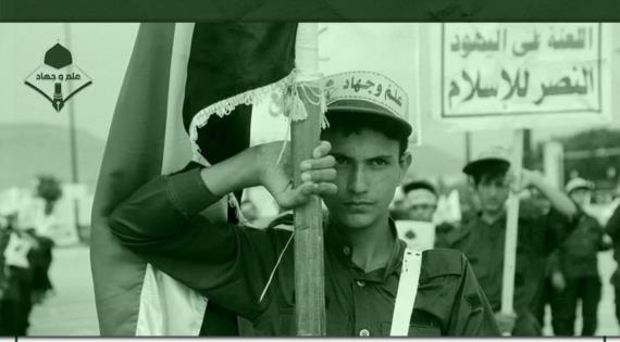 المراكز الصيفية تربية ـ وبناء ـ وتحصين