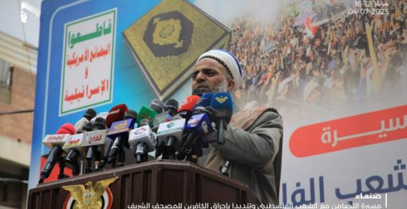 مفتي الديار اليمنية: إذا مسكنا السلاح وكتاب الله فلن يجرؤ أحد على تدنيس مقدساتنا