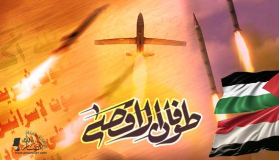 اليمن ينتصر لغزة بـضربات باليستية