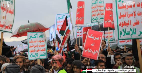 اليمن يقابل الإفلاس الأمريكي بالثبات على الموقف في نصرة الشعب الفلسطيني