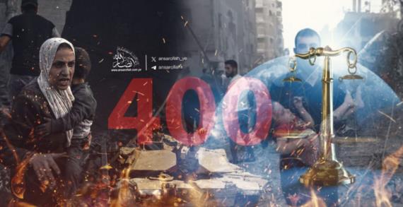400 يوم من الإجرام الصهيوني .. القوانين الدولية خارج الخدمة