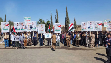 وقفة ومسير طلابي بجامعة 21 سبتمبر تنديدّا بالإساءة للقرآن الكريم