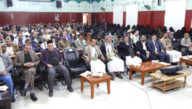 وزارة الصحة والبيئة تُنظم فعالية خطابية إحياءً لعيد جمعة رجب