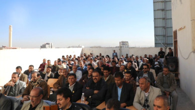 مكتب الصحة بأمانة العاصمة ينظم فعالية بعيد جمعة رجب