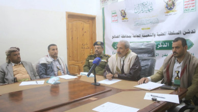 السلطة المحلية والتعبئة بالضالع تدشنان فعاليات الذكرى السنوية للشهيد القائد