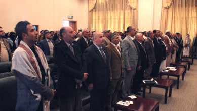 فعالية خطابية لوزارة الخارجية والمغتربين بذكرى سنوية شهيد القرآن