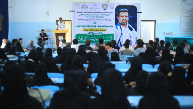 صباحية شعرية في جامعة الحديدة إحياءً لذكرى سنوية شهيد القرآن