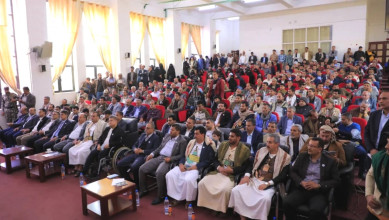 فعالية لوزارة الاقتصاد احياءً للذكرى السنوية للرئيس الشهيد الصماد