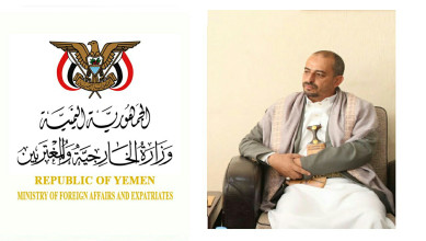 نائب وزير الخارجية يحذّر السعودية من المساس بالثروات السيادية لليمن