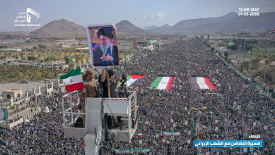 مسيرة كبرى بالعاصمة صنعاء تضامنًا مع الشعب الإيراني وإعلانا للجهوزية الشاملة لأي تطورات