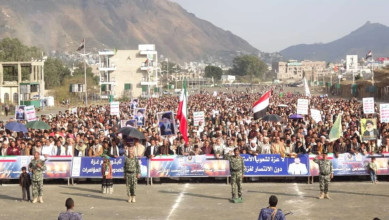 خروج شعبي واسع بمحافظة إب تضامنًا مع الشعب الإيراني وتنديداً بالعدوان الأمريكي الصهيوني