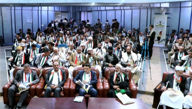 انطلاق أعمال المؤتمر الدولي الرابع 