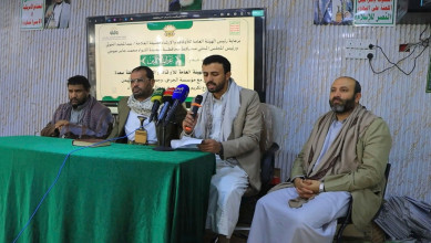 فعالية تكريمية لمعاقي وجرحى العدوان بمحافظة صعدة