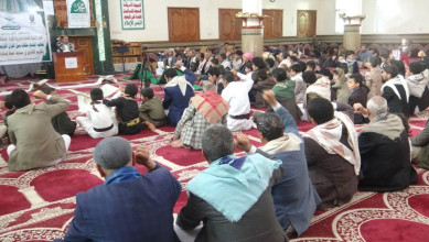اختتام حلقات جيل القرآن الكريم في مديرية الثورة بالأمانة