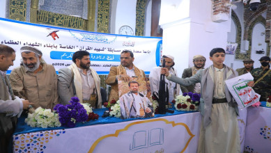 إذاعة صعدة تختتم مسابقة شهيد القرآن لحفظ وتلاوة القرآن الكريم