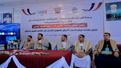 أكثر من مليار دولار خسائر القطاع الشبابي والرياضي خلال 11 عاماً من العدوان
