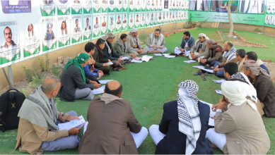 اجتماع برئاسة محافظ صنعاء يناقش مستوى تنفيذ أنشطة الدورات الصيفية