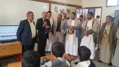 وكلاء وزارتي التربية والشباب يتفقدون الدورات الصيفية في مديرية الثورة بالأمانة