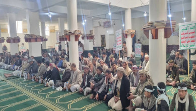 فعالية في بني مطر بصنعاء إحياءً للذكرى السنوية للصرخة