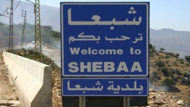 العدو يستحدث نقطة تموضع جديدة عند مرتفعات شبعا ويخرق وقف إطلاق النار ويختطف مواطناً لبنانياً