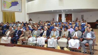 وزارة النفط والمعادن تُدّشن الدفعة الرابعة من الدورات العسكرية المفتوحة