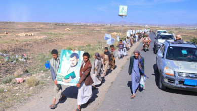 فعالية ومسير في مديرية أرحب بصنعاء إحياءً للذكرى السنوية للصرخة