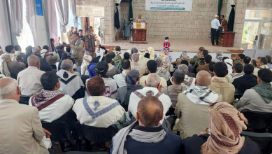 فعالية خطابية بمحافظة إب إحياءً للذكرى السنوية للصرخة