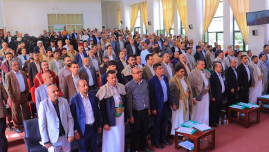 وزارة الاقتصاد تنظم فعالية خطابية وندوة إحياءً للذكرى السنوية للصرخة