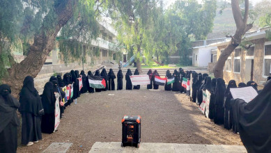 المحويت.. وقفة نسائية بالذكرى الـ105 لمجزرة تنومة ونصرة لفلسطين