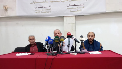 ندوة بوزارة الثقافة بعنوان 
