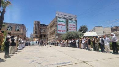 وزارة الزراعة والثروة السمكية تُنظم وقفة تنديدًا بالإساءات المتكررة للقرآن الكريم