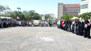 وقفة احتجاجية في جامعة 21 سبتمبر نصرةً للقرآن الكريم والأقصى