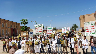 وقفة طلابية بجامعة المحويت تنديداً بالإساءات للقرآن ونصرة لفلسطين ولبنان