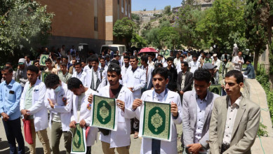 وقفتان بجامعة حجة نصرة للقرآن الكريم والأقصى الشريف