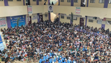 صعدة .. اختتام الأنشطة الصيفية النموذجية في عزلة المجازين بمديرية مران
