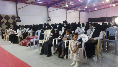 القطاع الصحي النسائي بتعز يُحيي ذكرى يوم الولاية