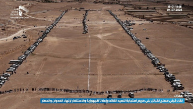 قبيلة بني صريم بعمران تُعلن الاستنفار والجهوزية لانتزاع الحقوق ودحر المحتلين
