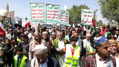 وقفة أمام مطار صنعاء الدولي تأييدًا للقوات المسلحة وثميناً لموقف إيران في كسر الحصار
