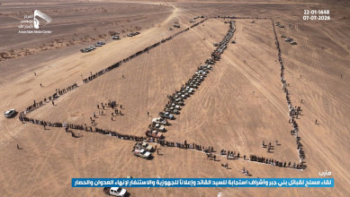 قبائل بني جبر وأشراف مأرب تعلن الجهوزية لإنهاء العدوان والحصار
