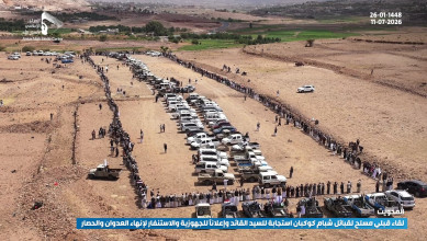 قبائل شبام كوكبان بالمحويت تعلن النكف والجهوزية لإنهاء العدوان والحصار