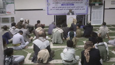 ندوة ثقافية بالحديدة إحياءً لذكرى قدوم الإمام الهادي إلى اليمن
