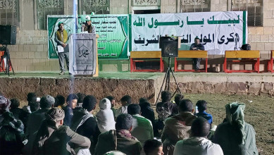أمسية في مديرية دمت بالضالع إحياءً لذكرى المواد النبوي
