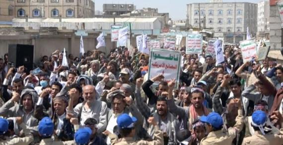 أبناء رداع بالبيضاء يؤكدون ارتباطهم الوثيق بسيد الشهداء في ذكرى عاشوراء