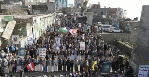 أبناء ريمة: العدوان لن يثني الشعب اليمني عن نصرة فلسطين