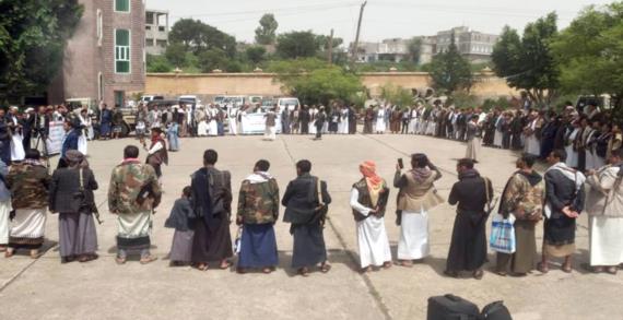 أبناء مديرية حبيش بإب يحيون ذكرى عاشوراء وينددون بجريمة إحراق المصحف الشريف