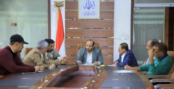 اجتماع برئاسة وزير الصناعة يناقش تنفيذ توجيهات الرئيس المشاط للرقابة على الأسواق