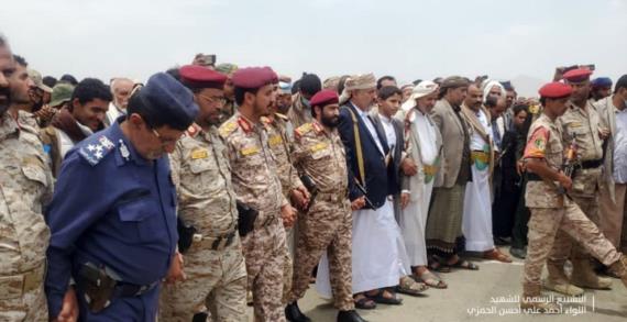 استقبال حاشد بصعدة لجثمان قائد قوات الجوية الشهيد اللواء أحمد الحمزي