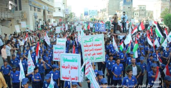 حشود كبيرة لأبناء الحديدة تأييداً لعمليات المقاومة الفلسطينية في عمق العدو