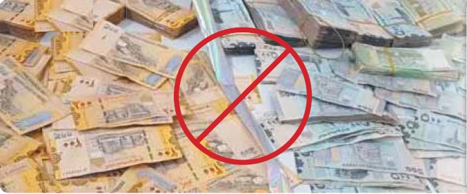 مكافحة التهريب تضبط مليون و277 ألف ريال من العملة غير القانونية والمزيفة وأدوية مهربة بإب