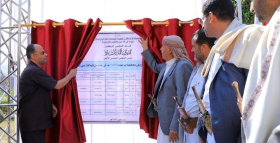 الرئيس المشاط يفتتح 772 مشروعاً بمحافظة إب بتكلفة 32 ملياراً و491 مليون ريال